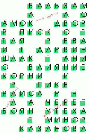 сканворд 2567