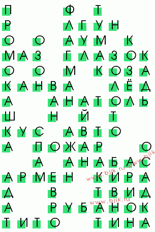 сканворд 2568