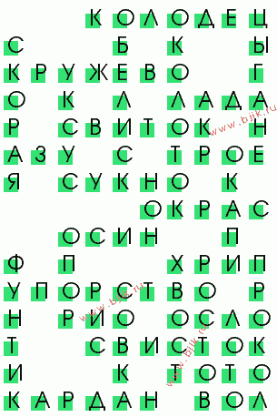 сканворд 2569