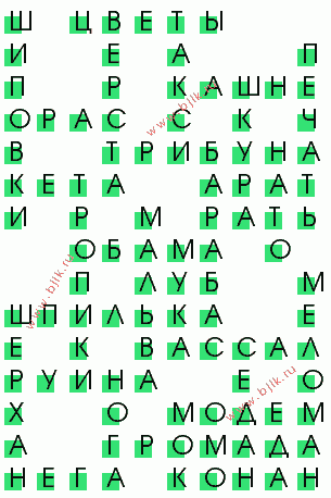 сканворд 2571