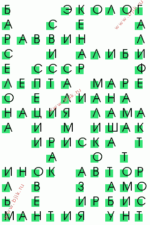 сканворд 2575