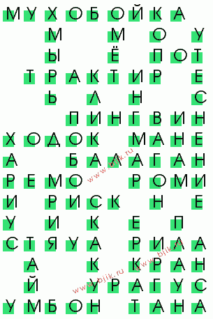 сканворд 2576