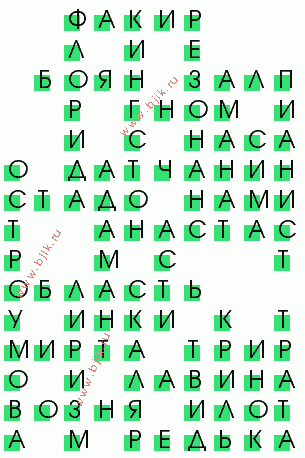 сканворд 2578