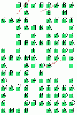 сканворд 2589
