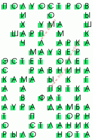 сканворд 2591