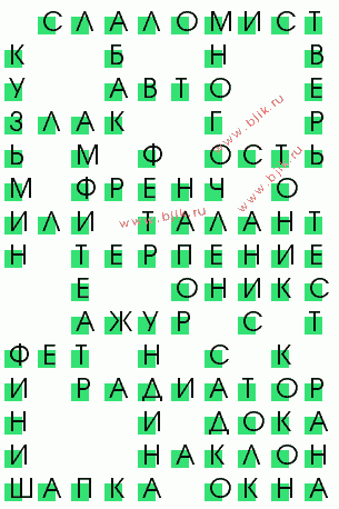 сканворд 2593
