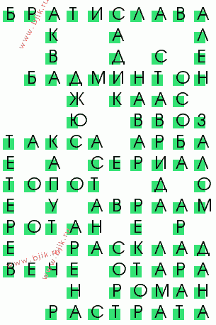 сканворд 2601