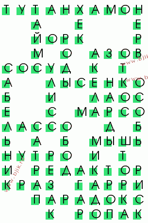 сканворд 2602