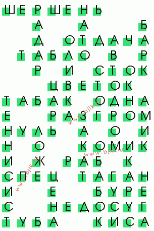 сканворд 2607