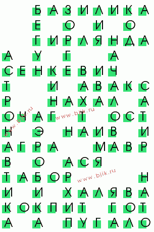 сканворд 2617