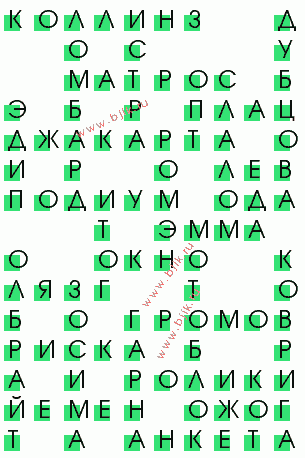 сканворд 2619