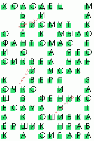 сканворд 2629