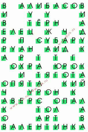 сканворд 2630