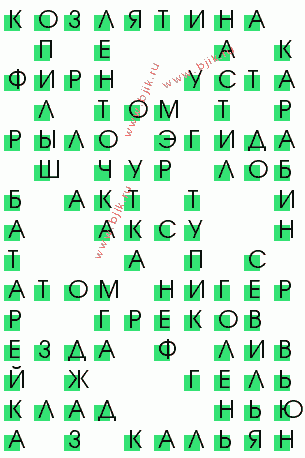 сканворд 2632