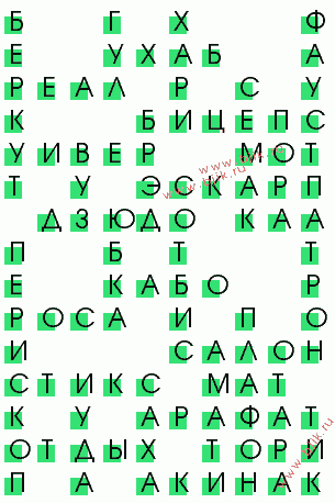 сканворд 2633