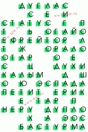 сканворд 2635