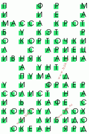 сканворд 2637