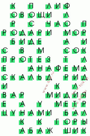 сканворд 2644