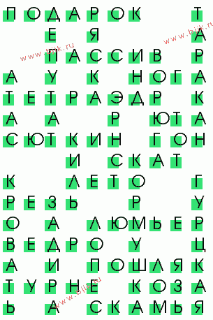 сканворд 2646