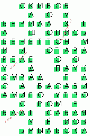 сканворд 2653