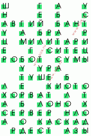 сканворд 2655