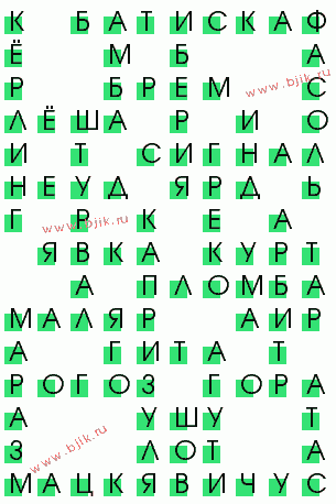 сканворд 2657