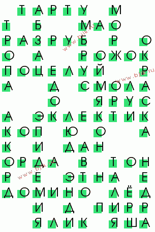 сканворд 2658