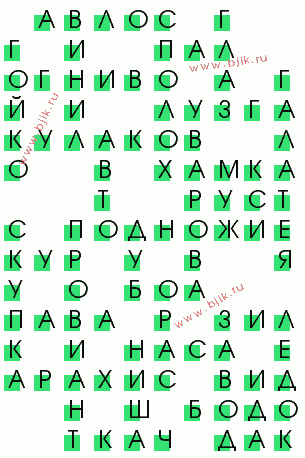 сканворд 2670