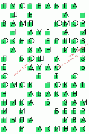 сканворд 2671