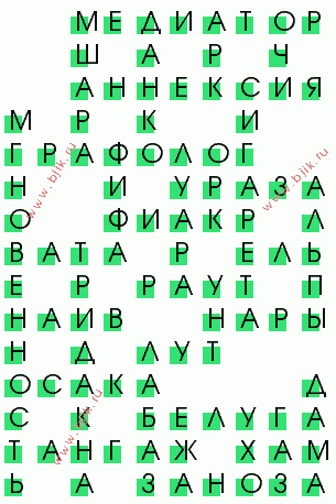 сканворд 2675