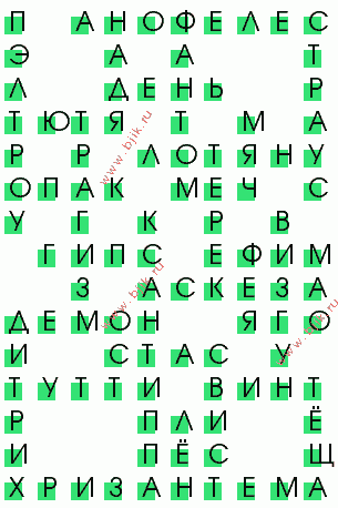 сканворд 2678