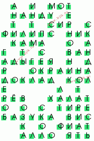 сканворд 2682