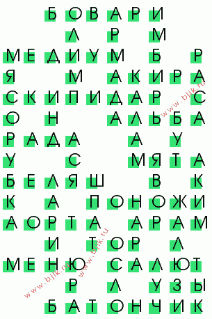 сканворд 2683