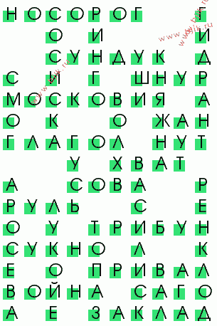 сканворд 2685