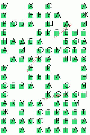 сканворд 2689