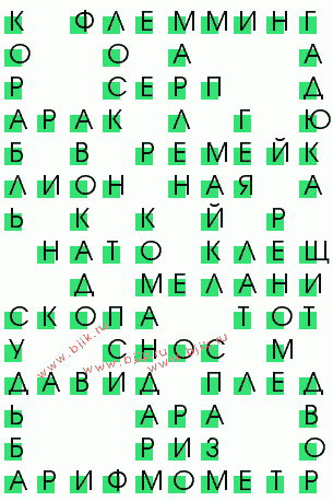сканворд 2696