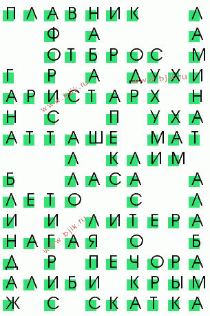 сканворд 2705