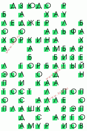 сканворд 2707