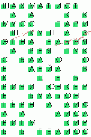 сканворд 2708