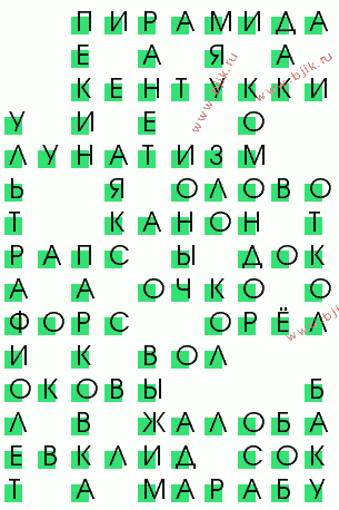 сканворд 2712