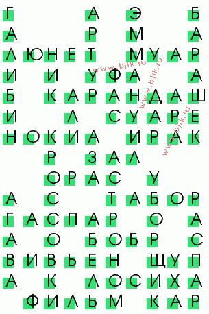 сканворд 2713