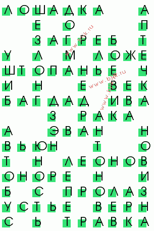 сканворд 2715