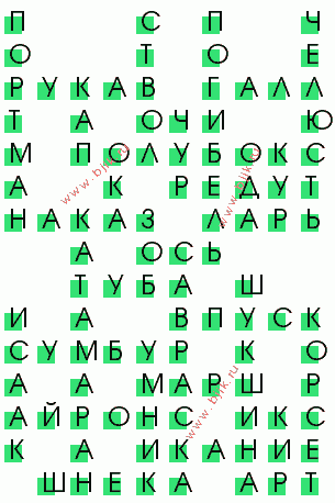 сканворд 2718