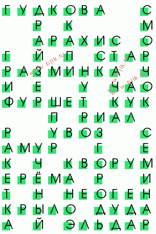сканворд 2719