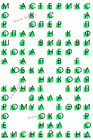 сканворд 2720