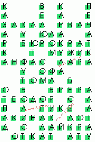 сканворд 2727