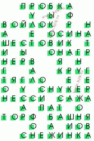 сканворд 2735