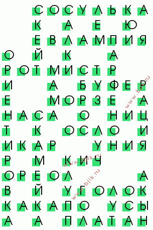 сканворд 2736