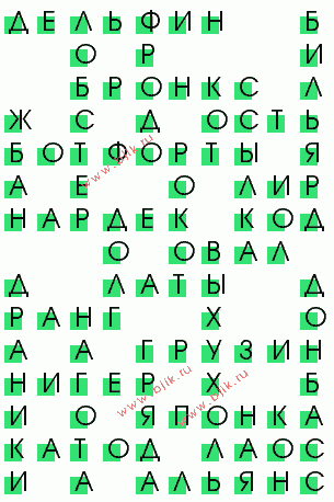 сканворд 2737