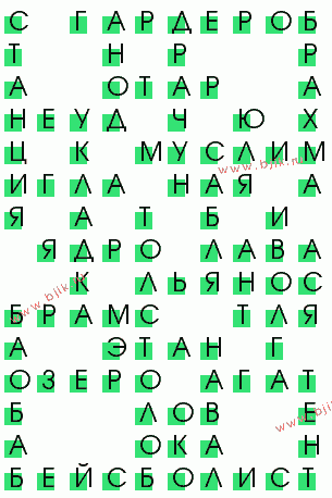 сканворд 2738